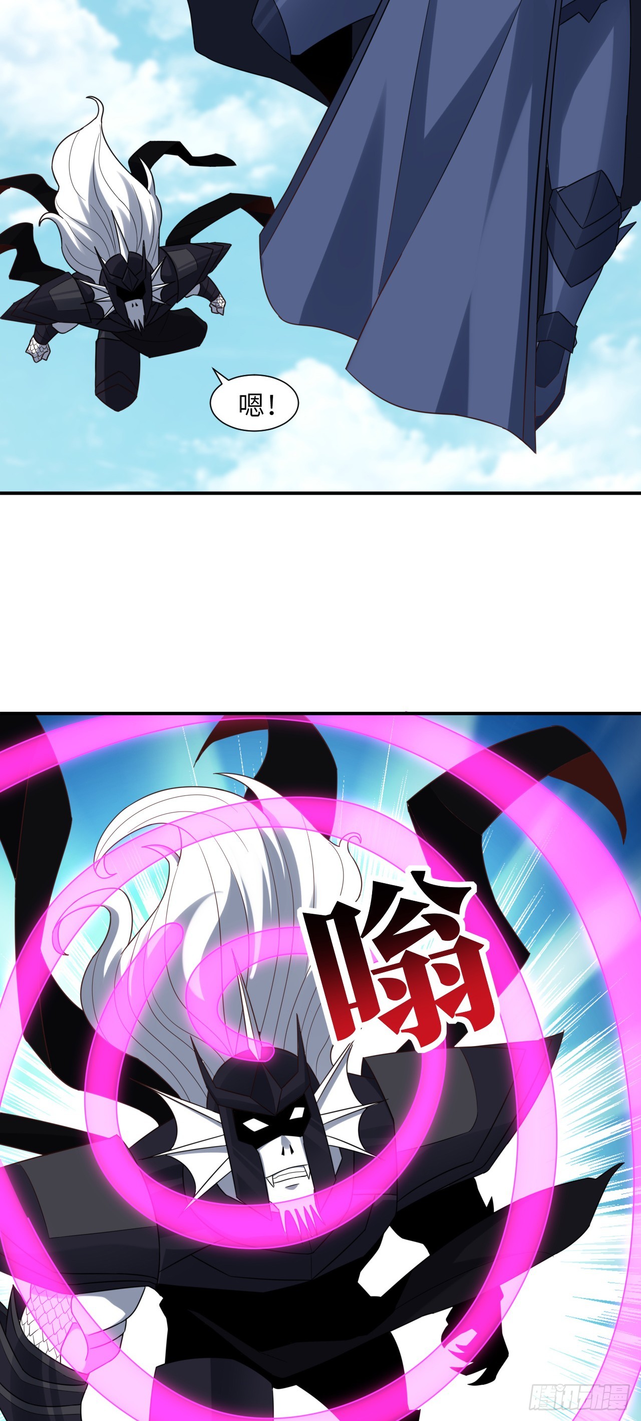 258 幻术无效，超级能源战士5