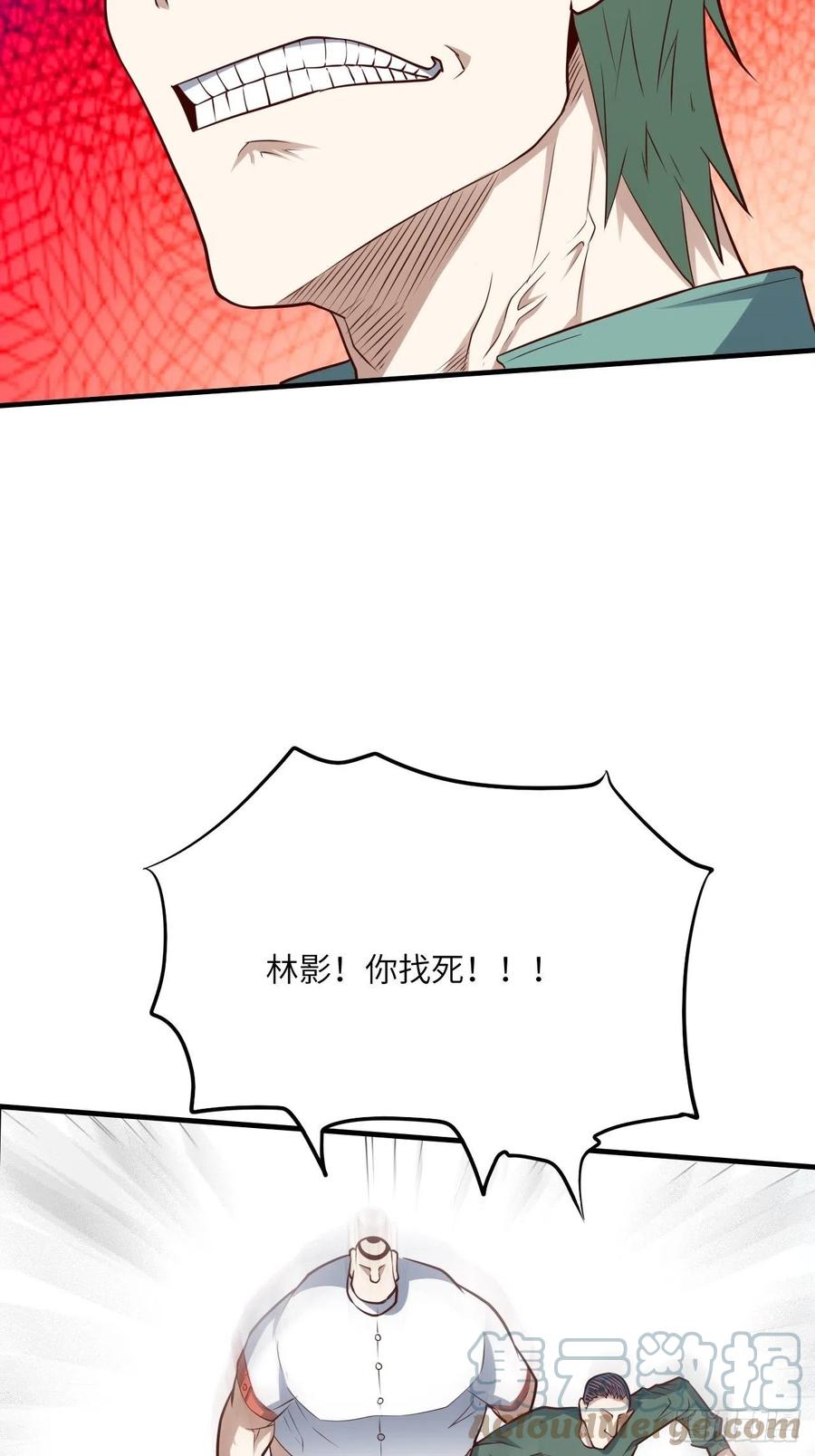 143血怒狂化36