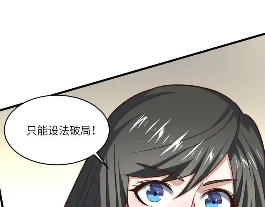 第349话 帝主50