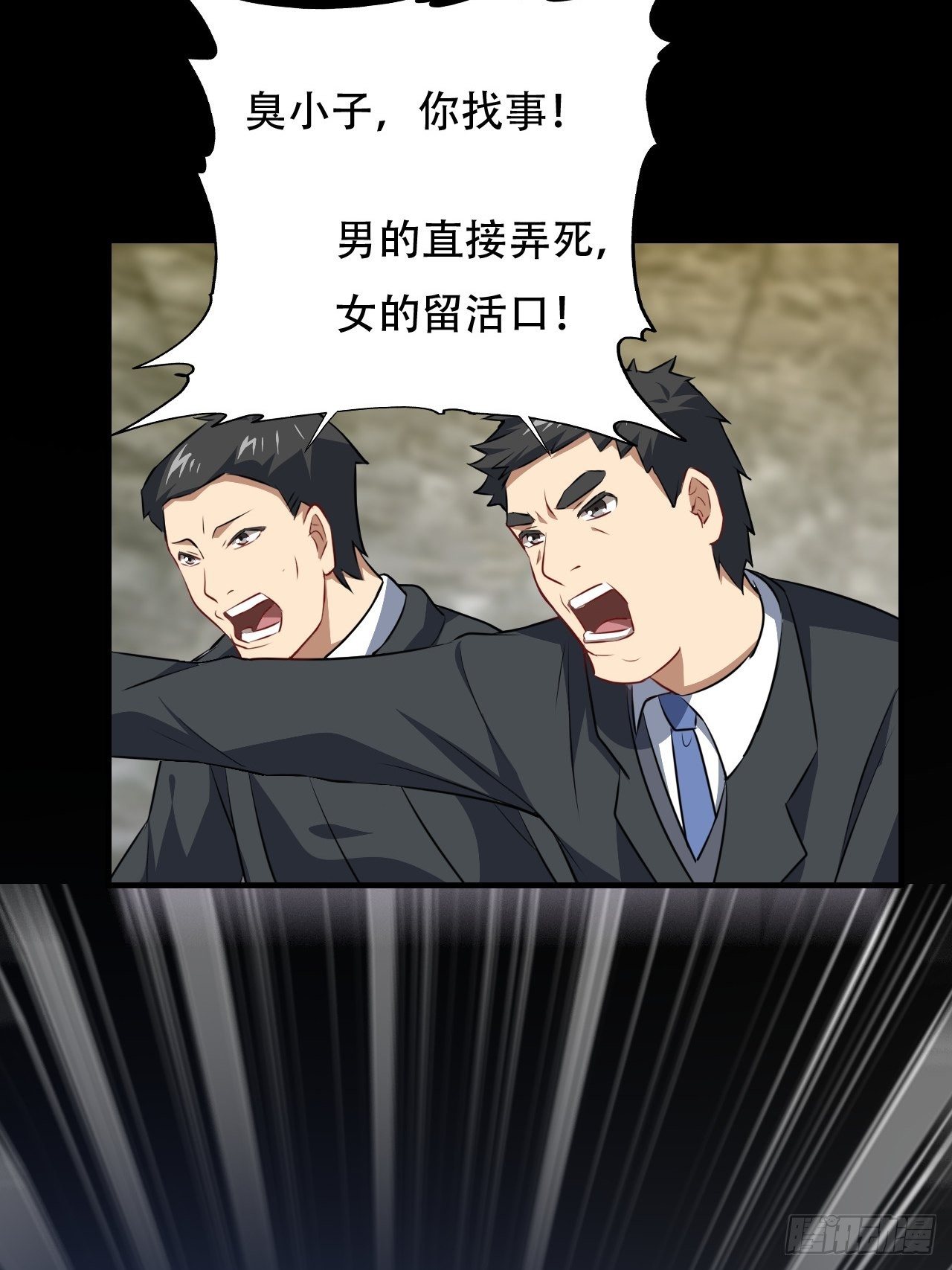 034找到磁堆了！34