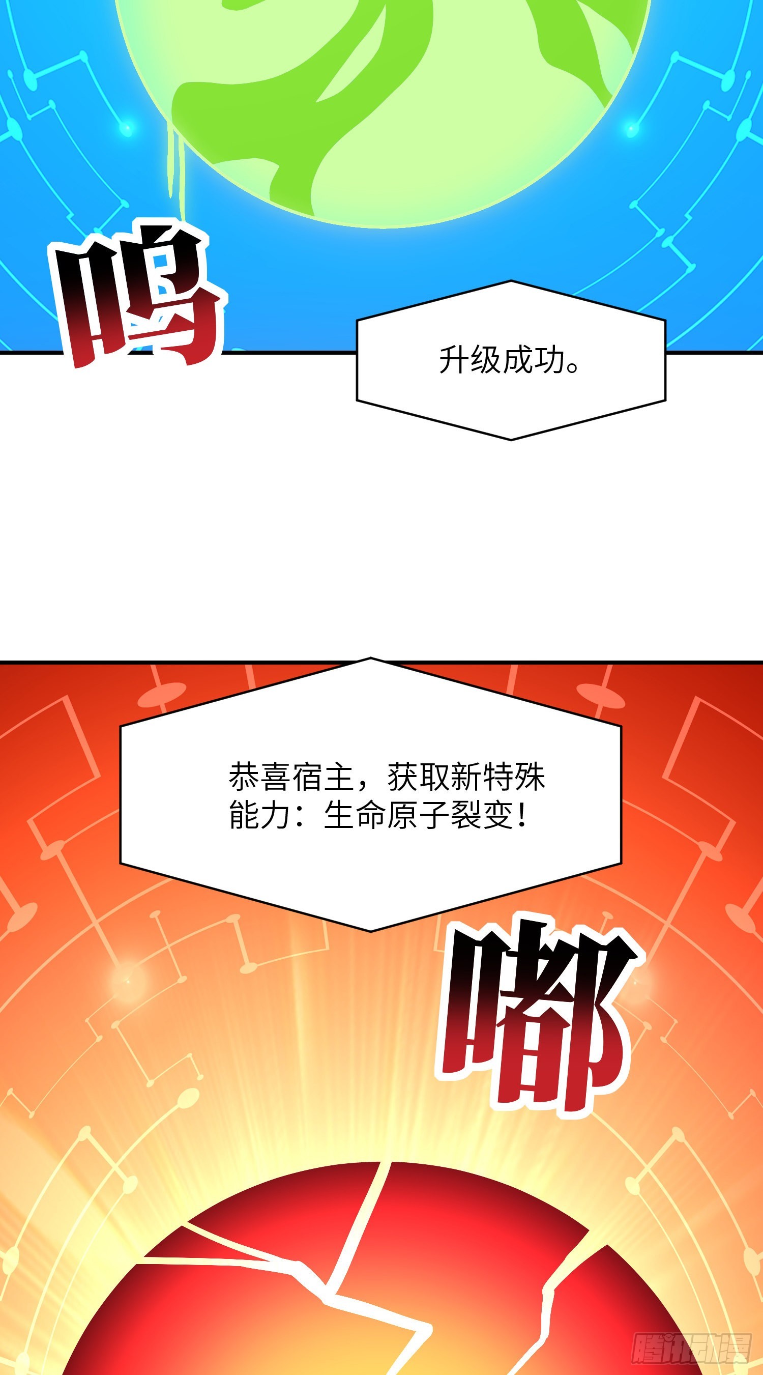 222 强硬的小萌女王59