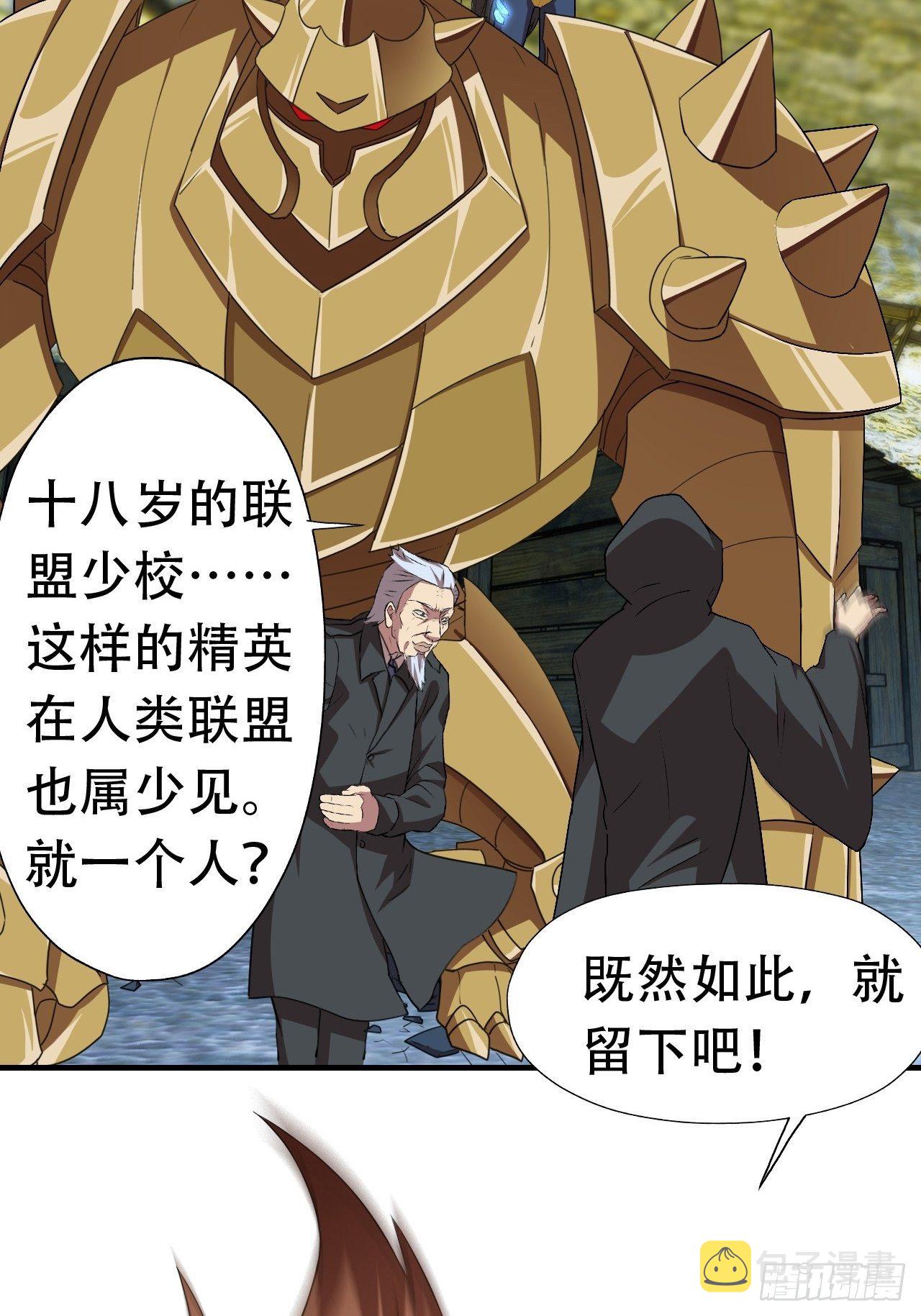032你这是假电吧？47