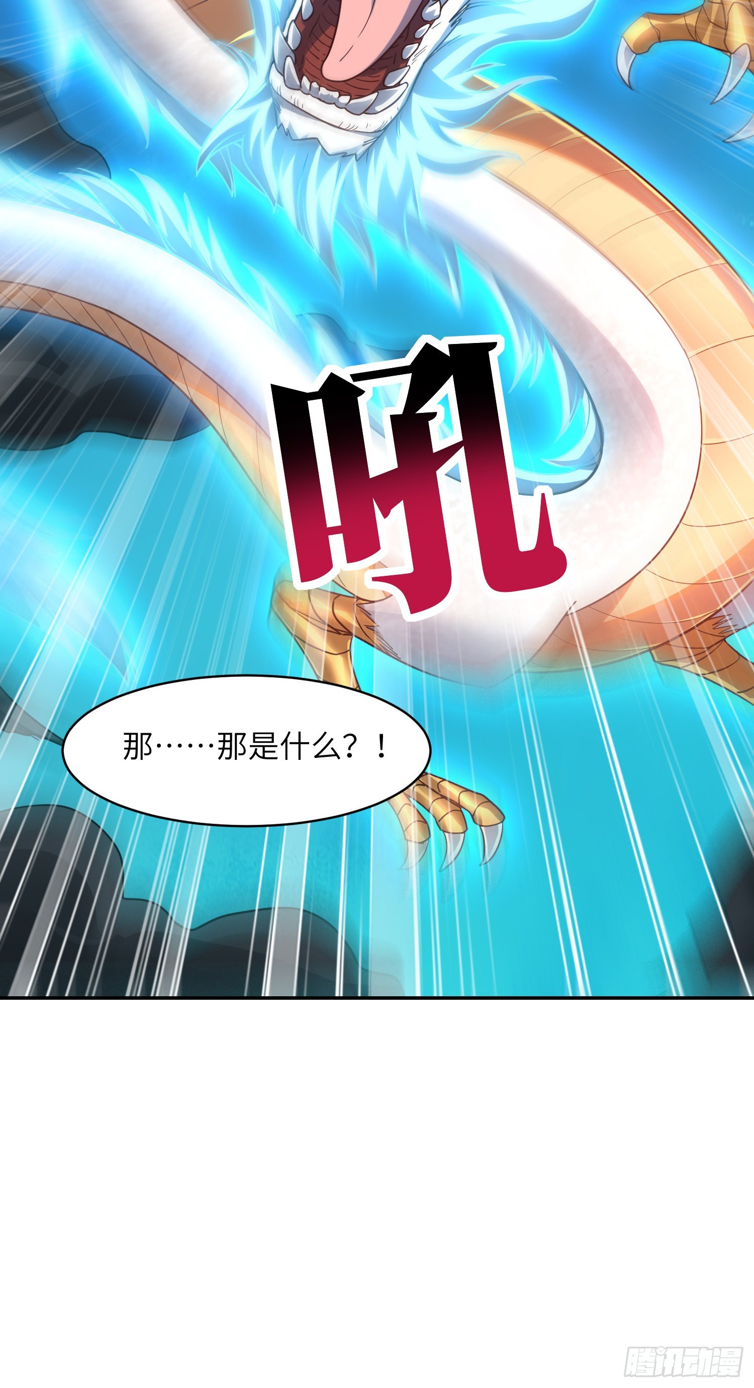 228 一级戒备66