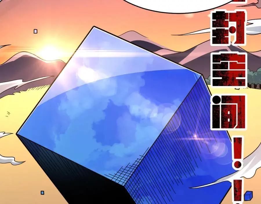 第357话 招数尽出70
