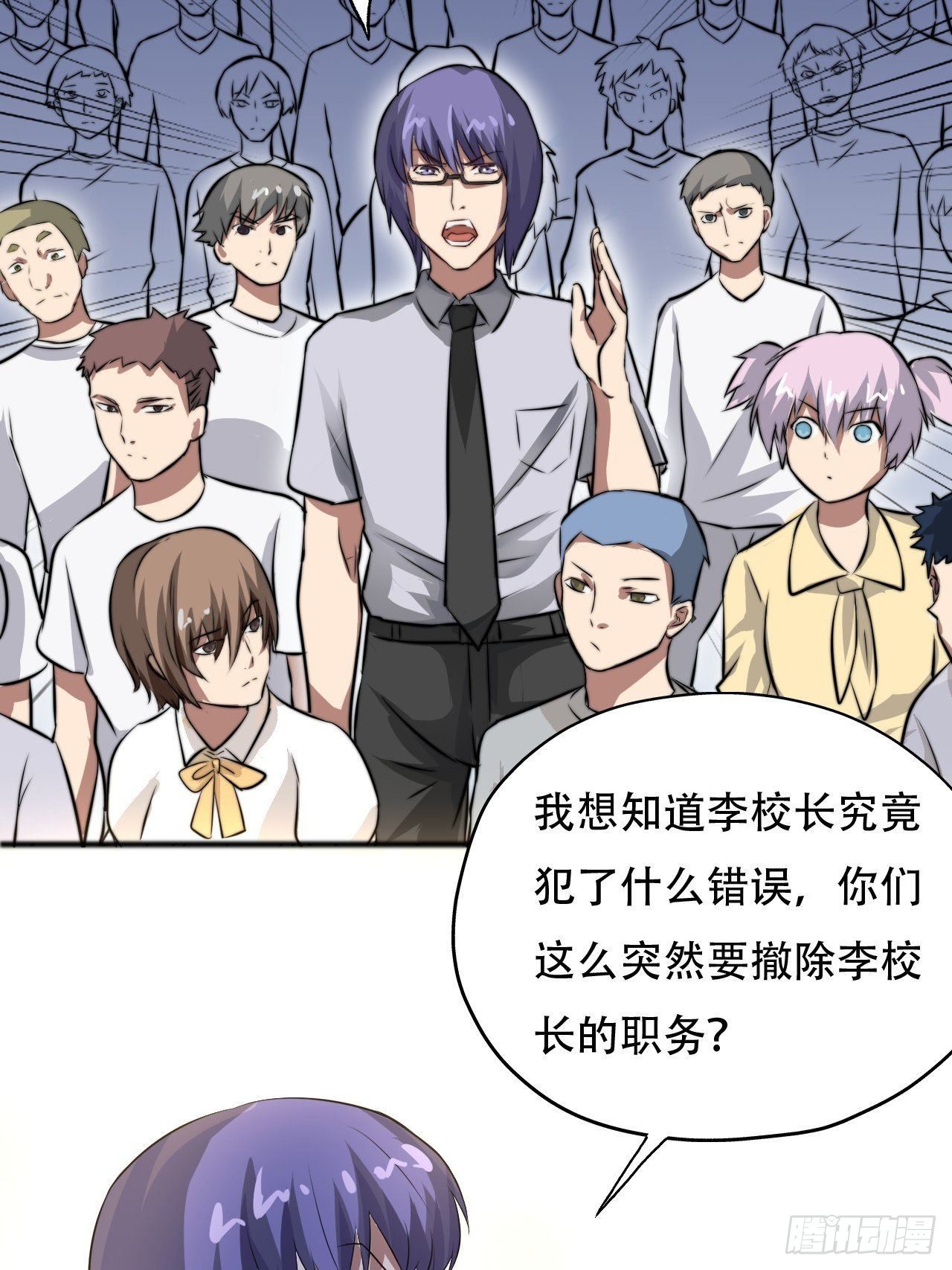 039举手之劳，不值一提6