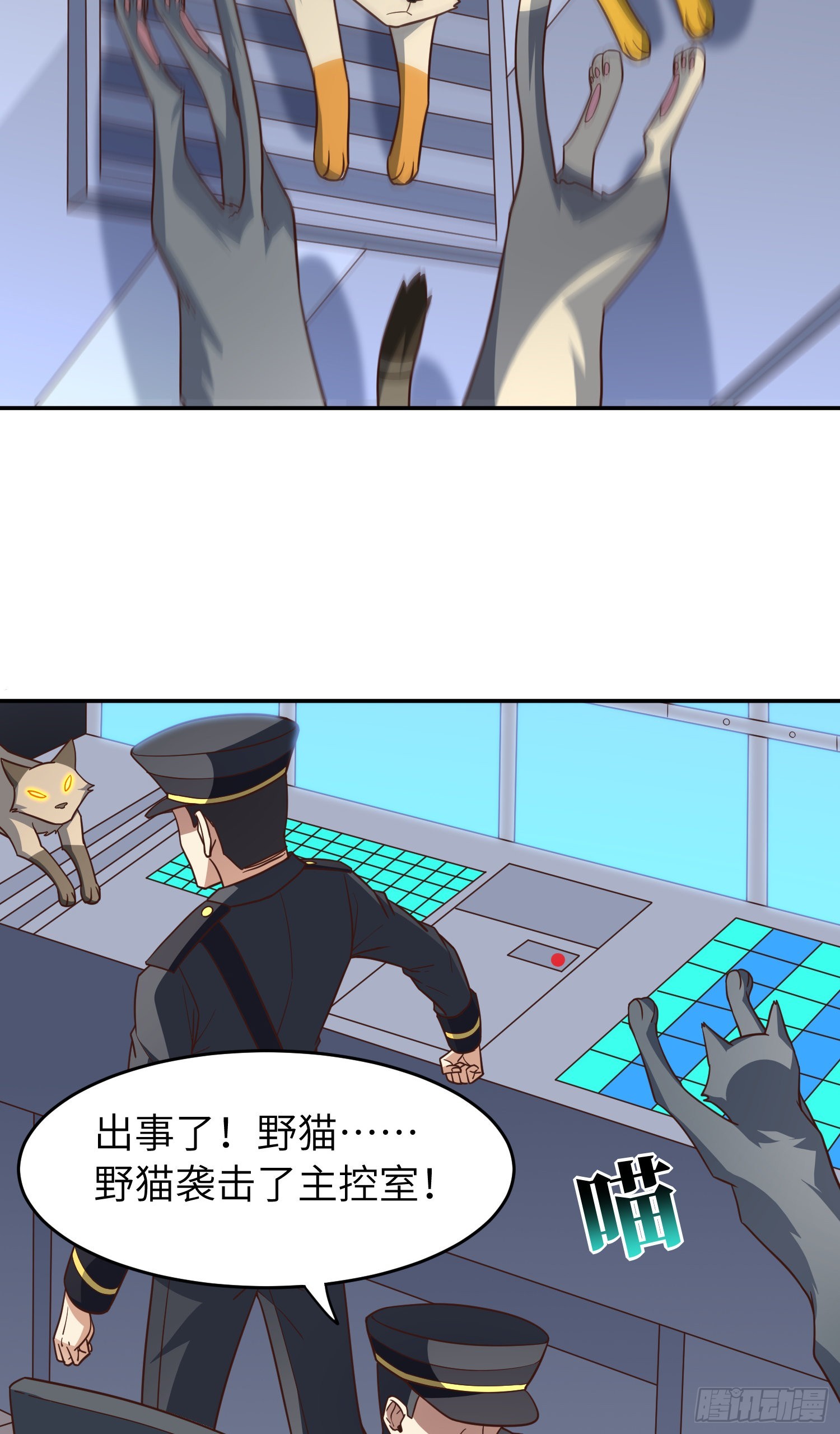 227 破城54