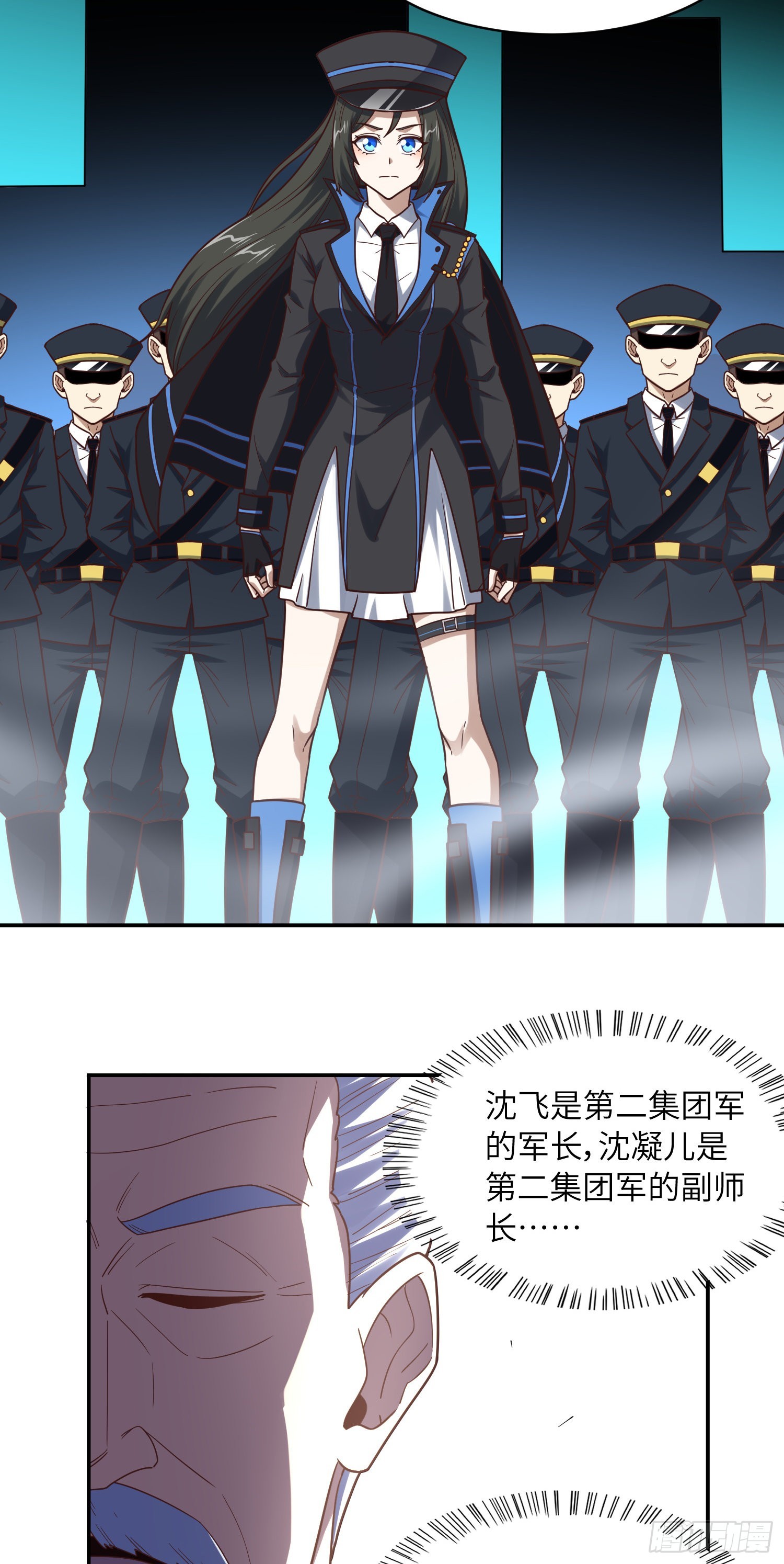 244 冲出地下城4