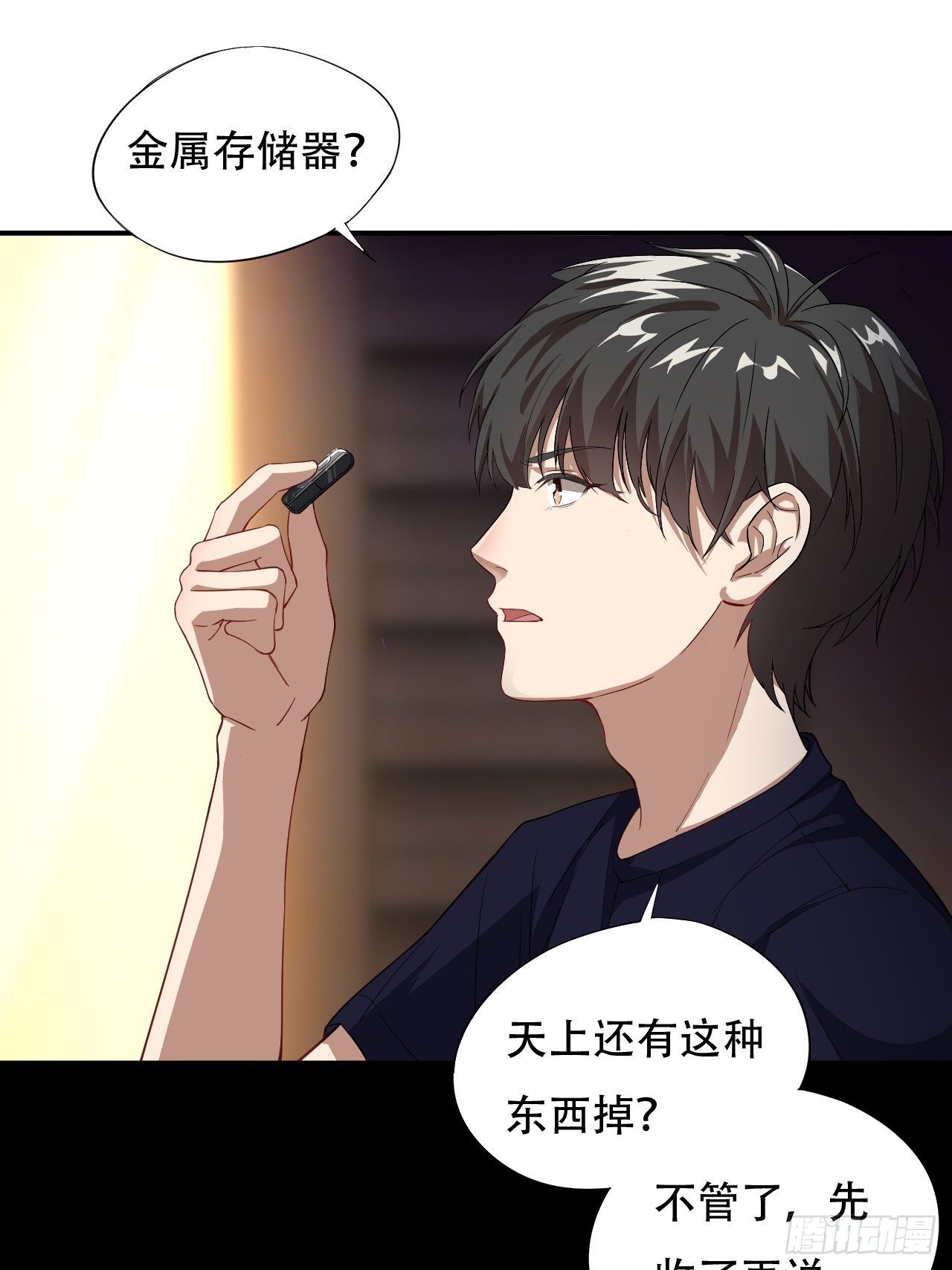 010男人的责任1