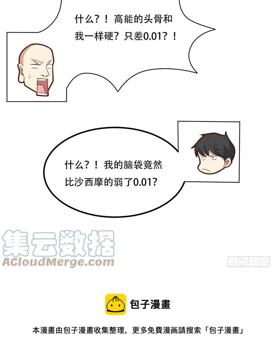 172你作弊！32