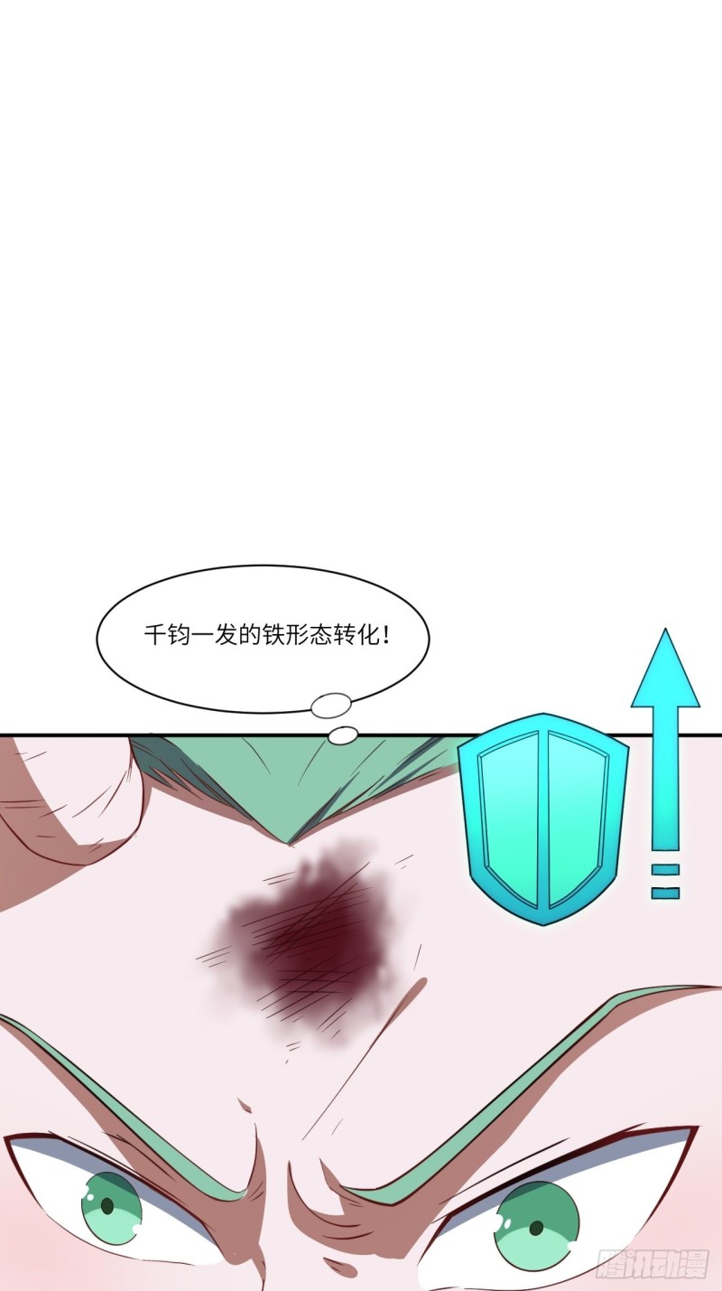 128比头铁，我还没输过谁58