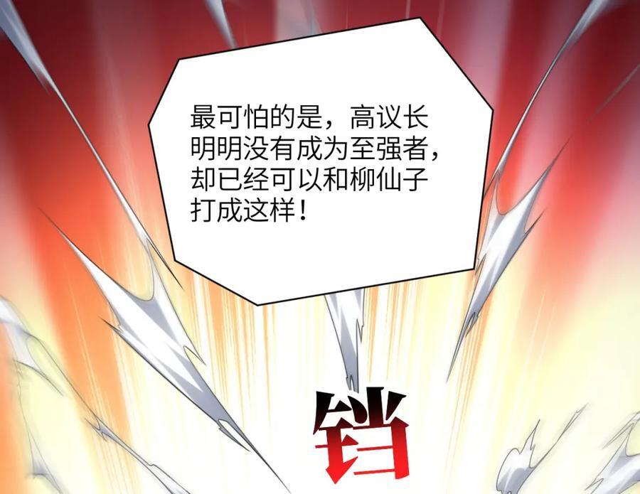 第335话 绝情断意82