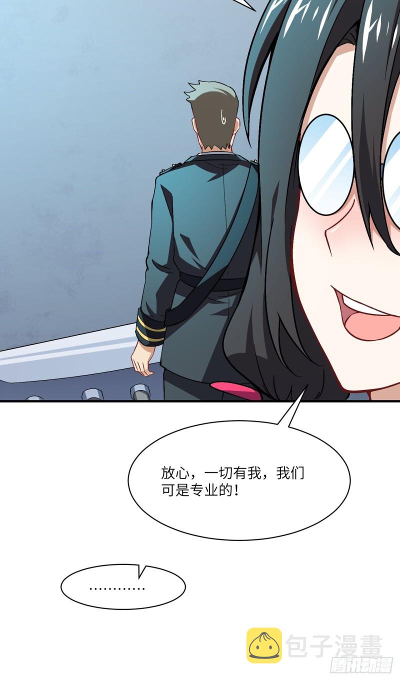 064  成了准驸马22