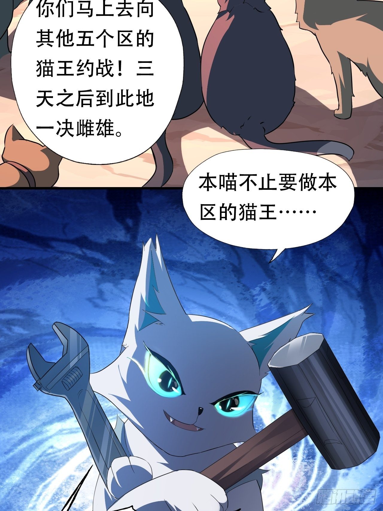 042 霸气无双29