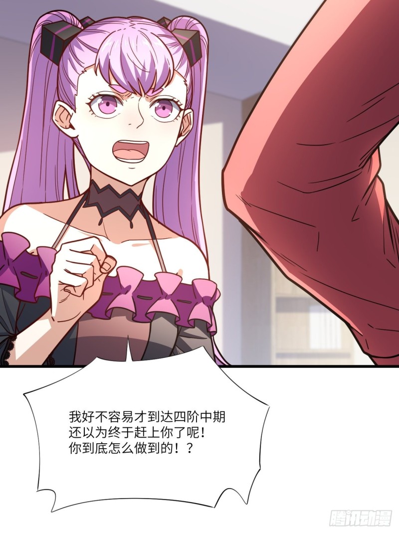 150捅自家军部！36