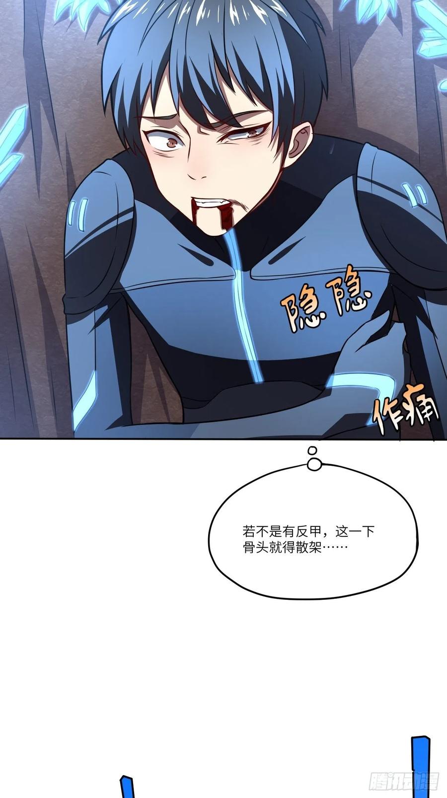 112强行突破46
