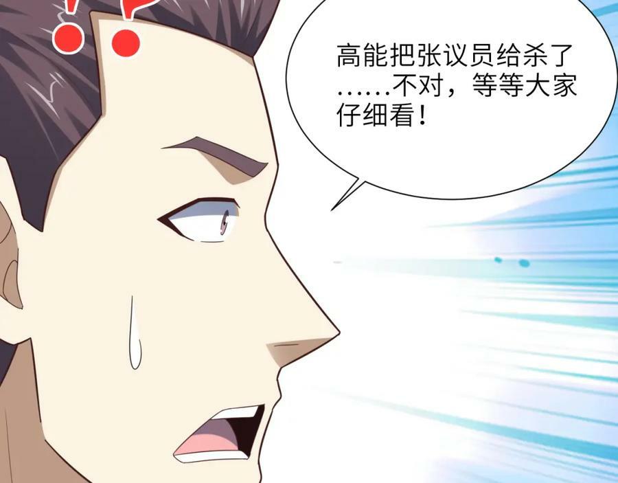 第302话 抱歉，我是九阶83