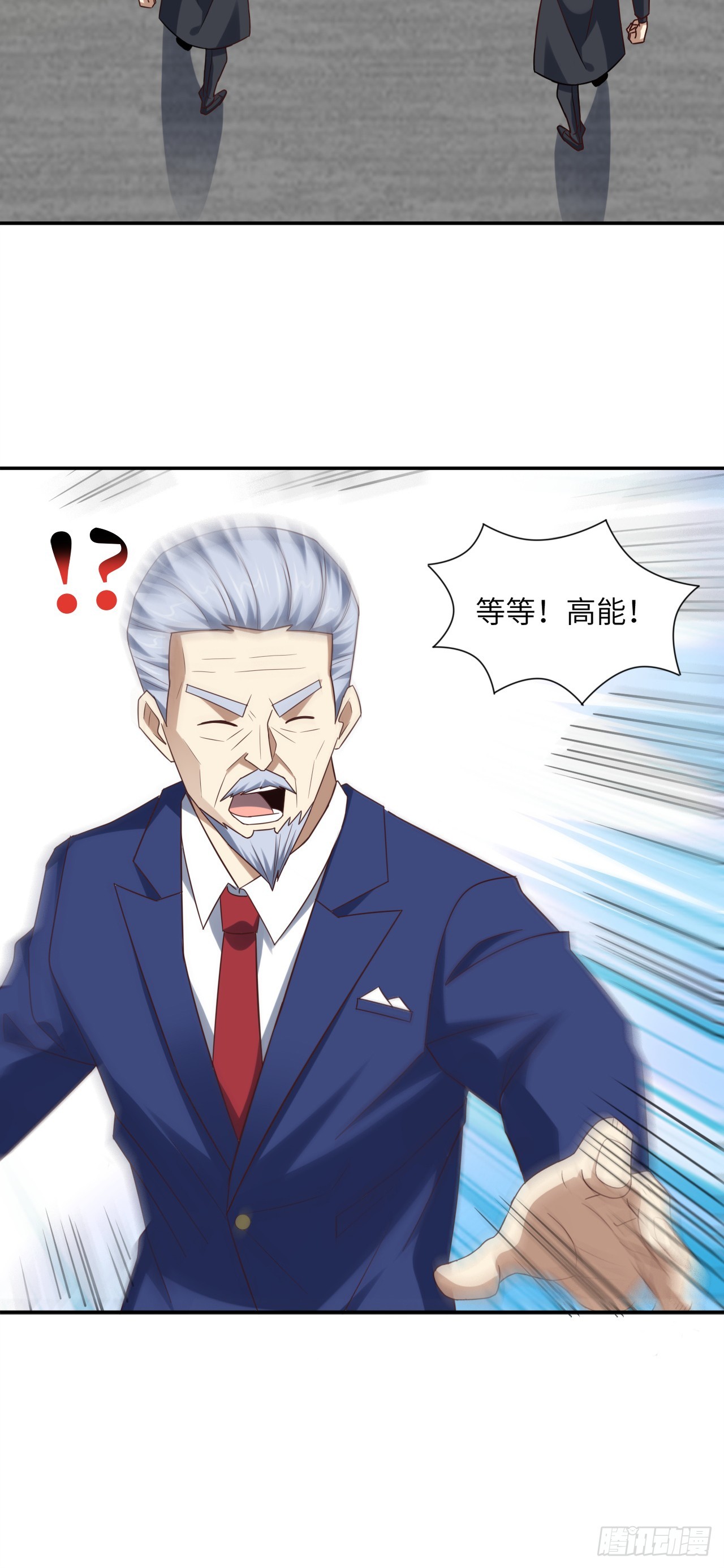248 杀招尽出37