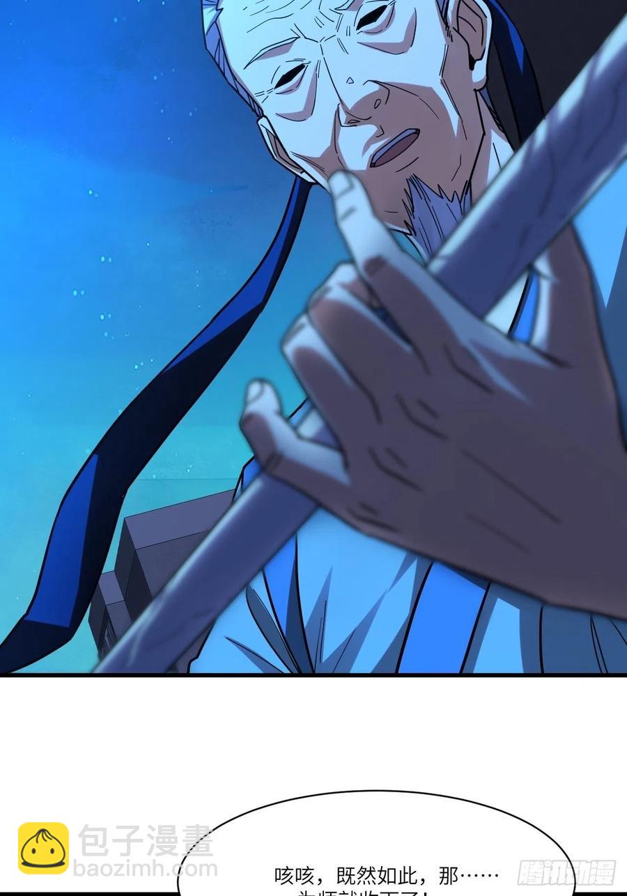 139拜师至强者46
