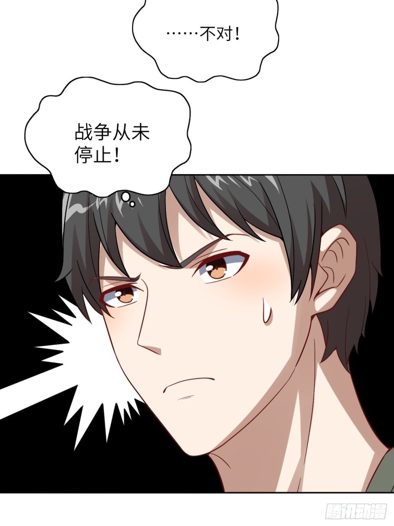 088二十年一轮回29