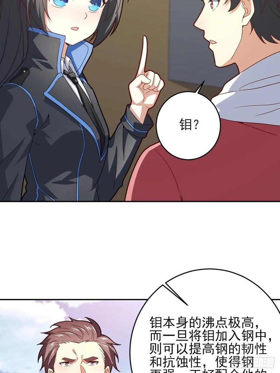 158 三仙剑疯了8