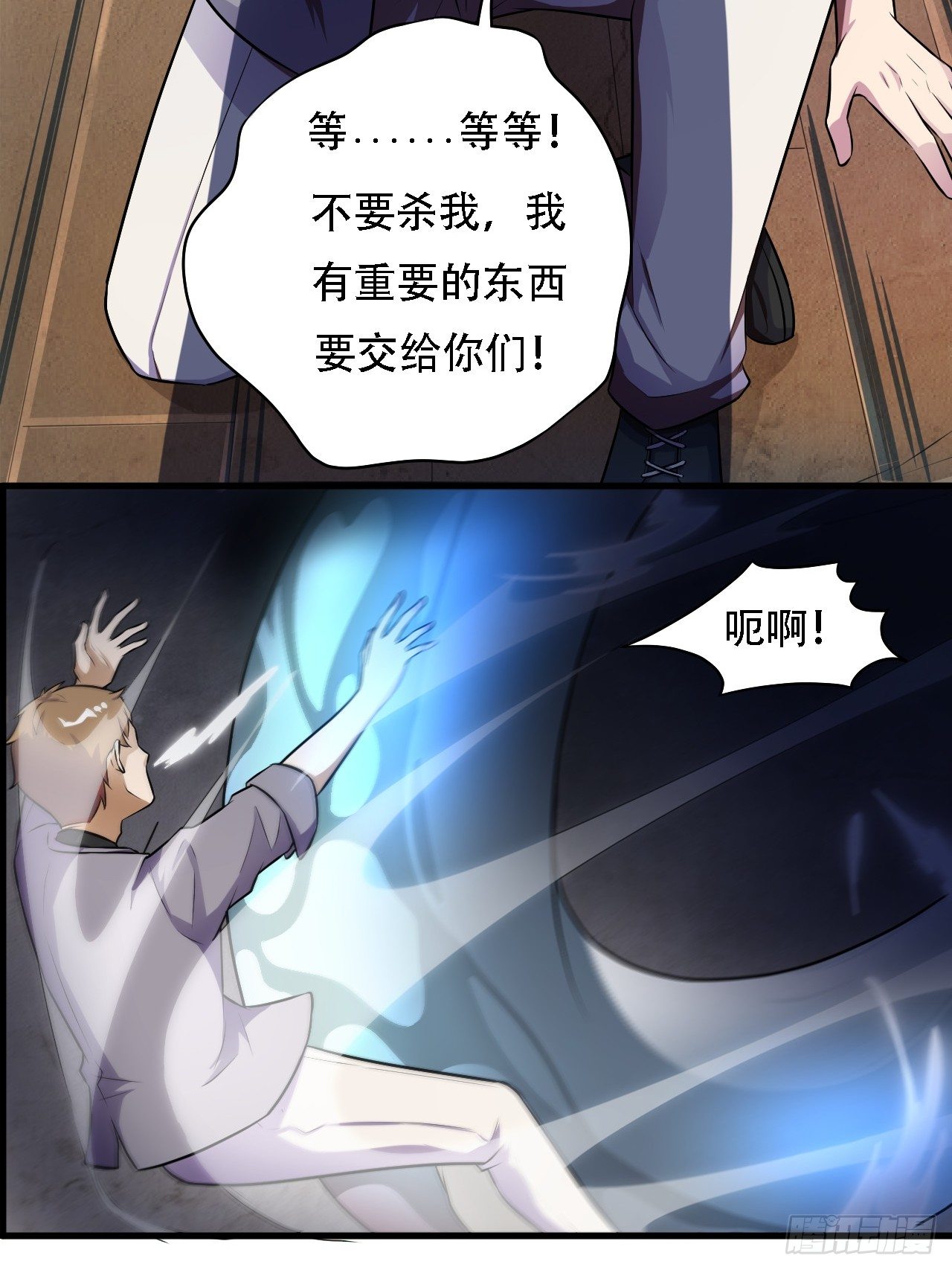 009这口锅有点重33
