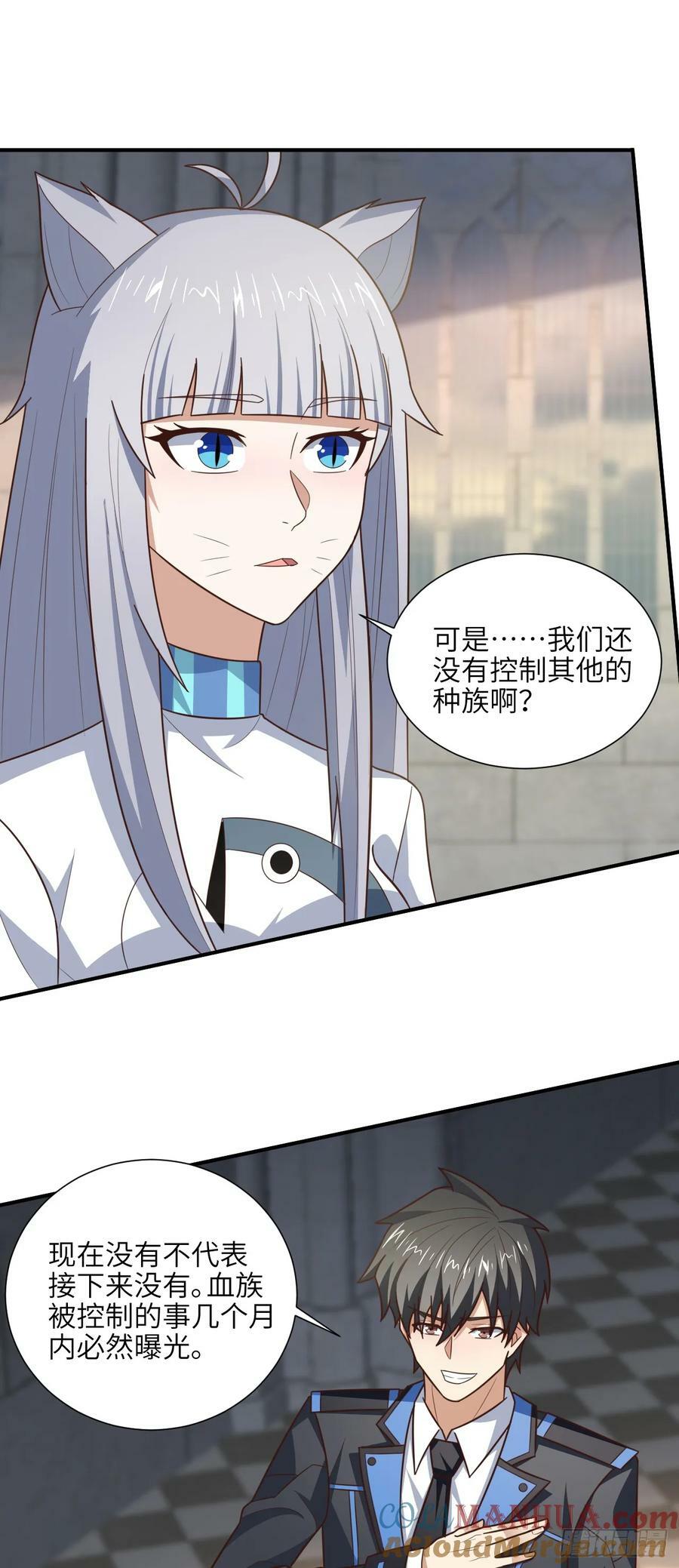 287 终极一战15