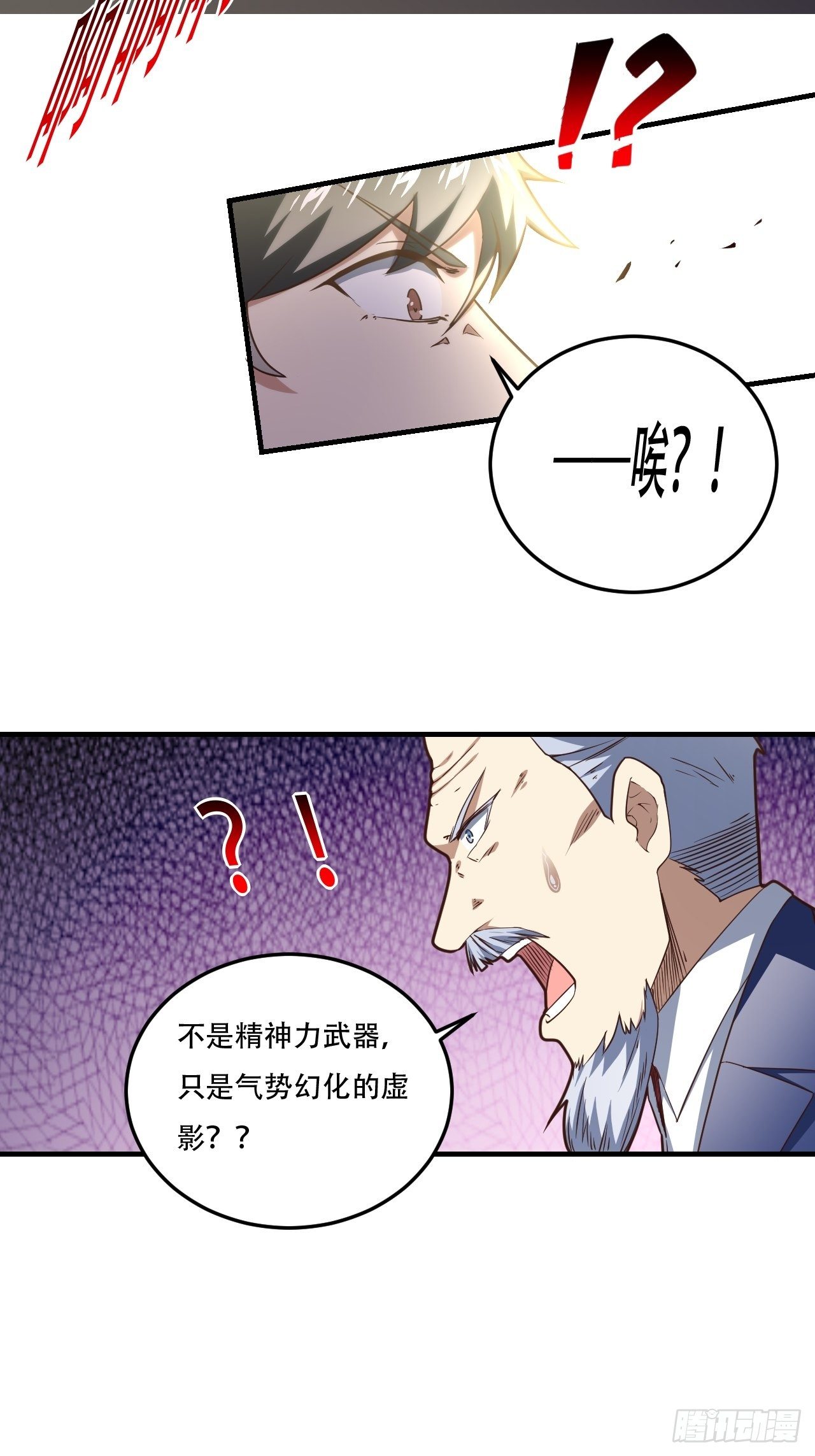 193刀斩至强者34