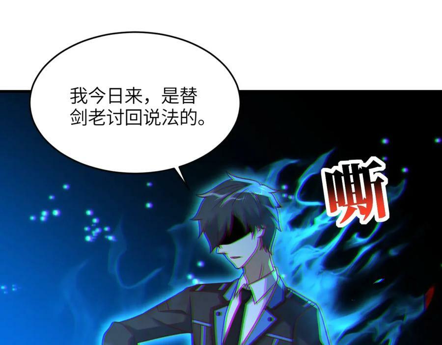 第308话 最强之剑15