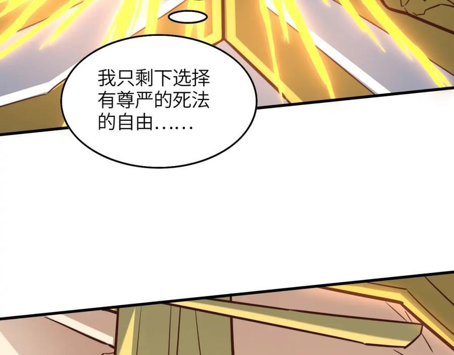 第324话 徐子兰的计划26
