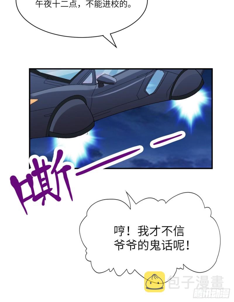 068死神方糖糖13