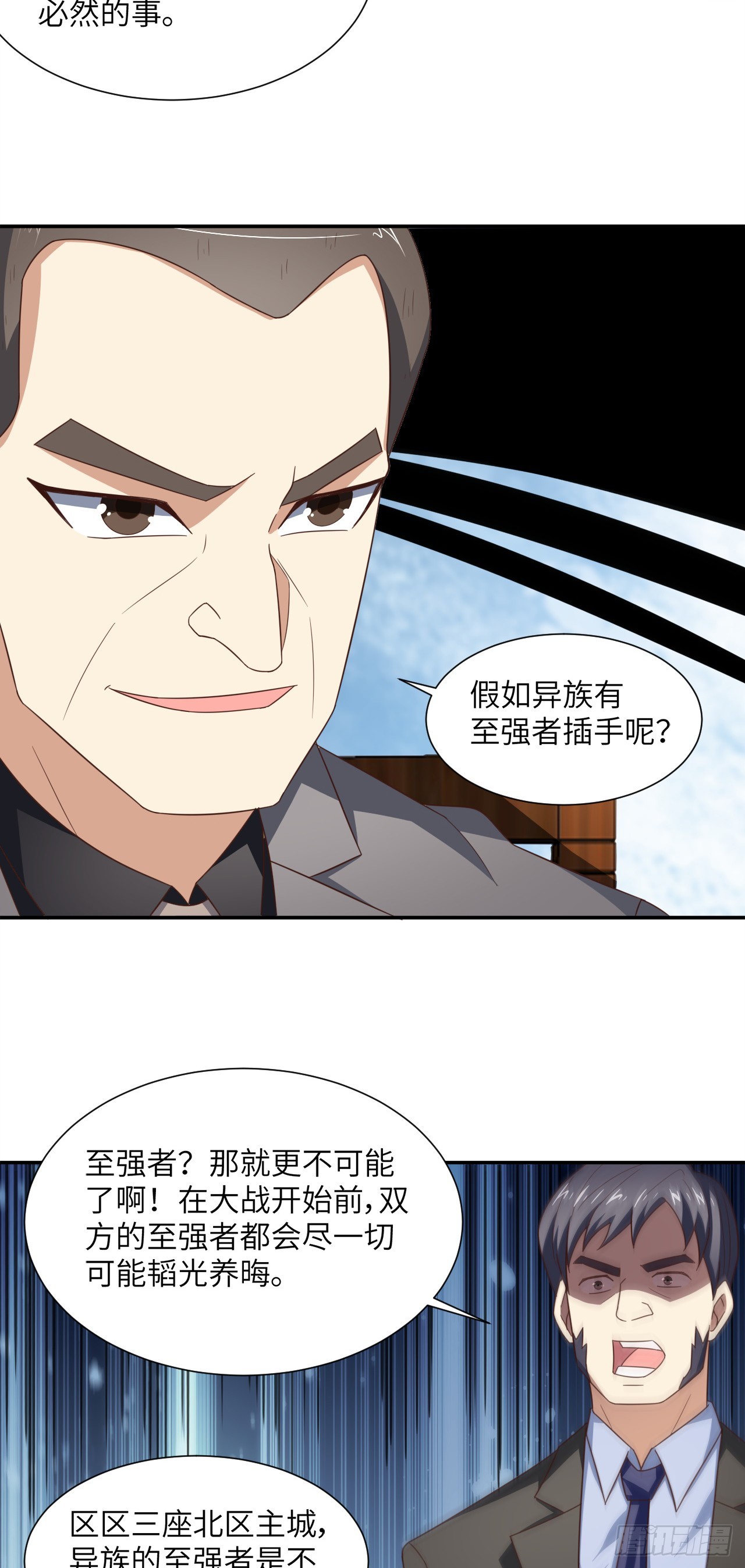 265 幽冥狱：挂逼无敌！34