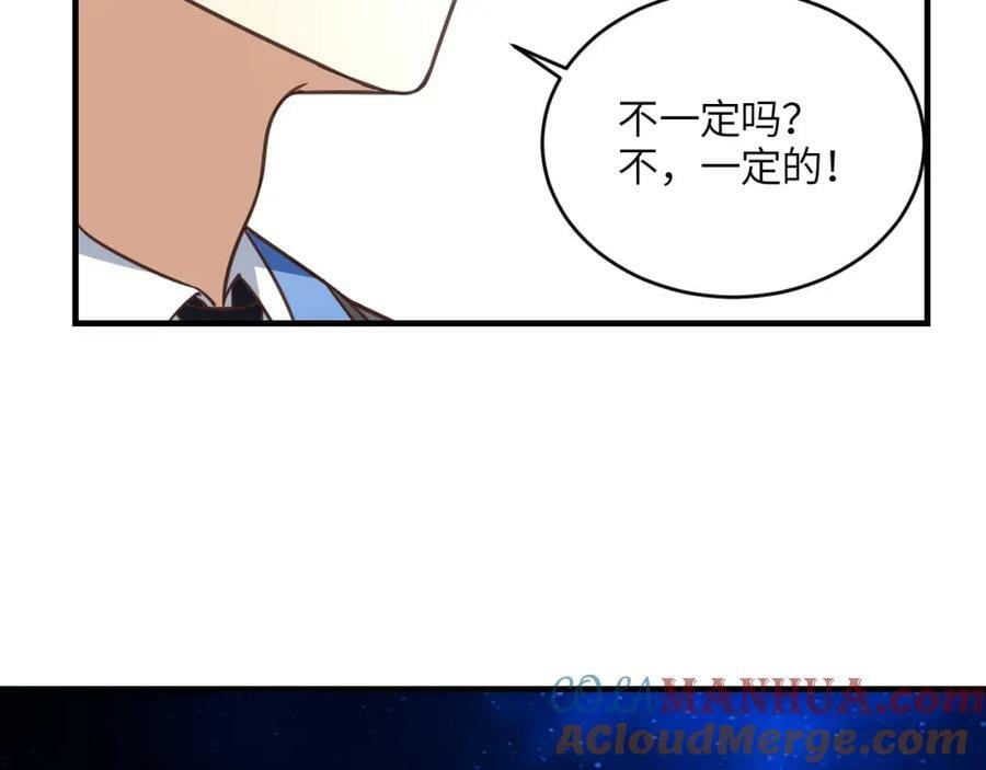 第311话 防守反击20