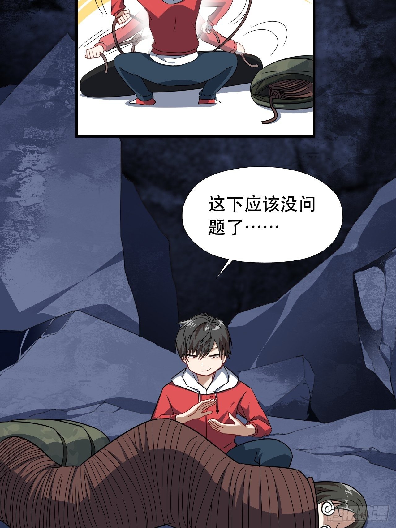 026淬魂5