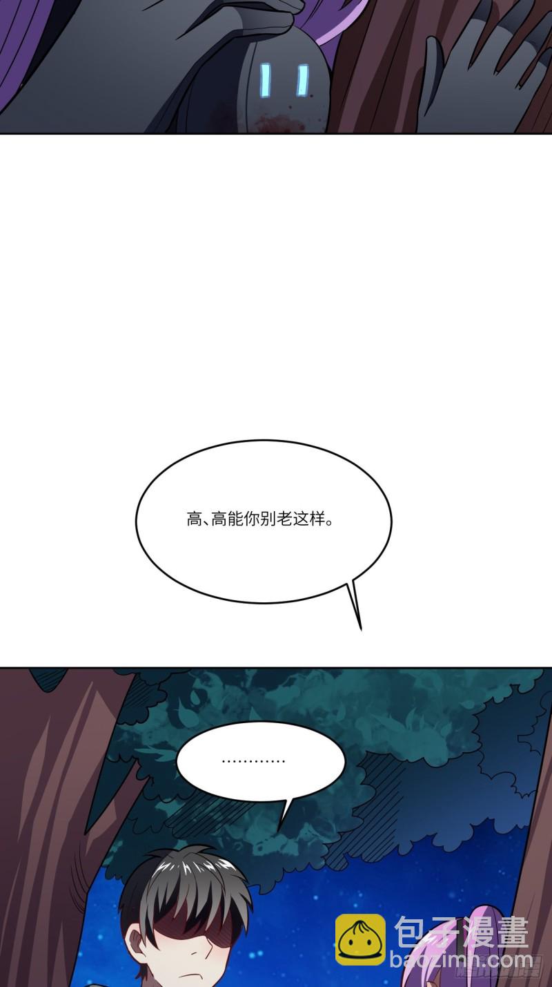108吾乃七公主！17
