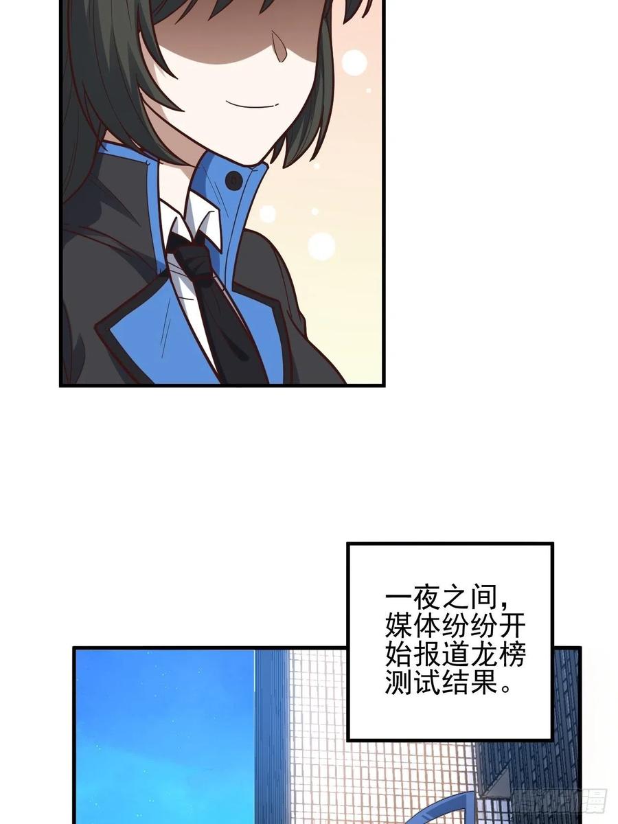 181小妖精来袭34