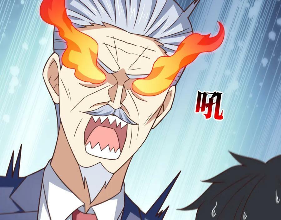第311话 防守反击78