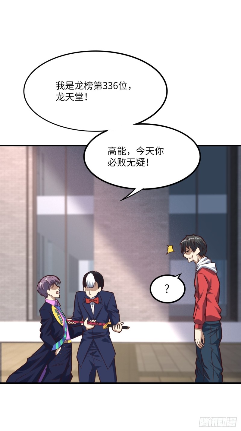 149新规则20