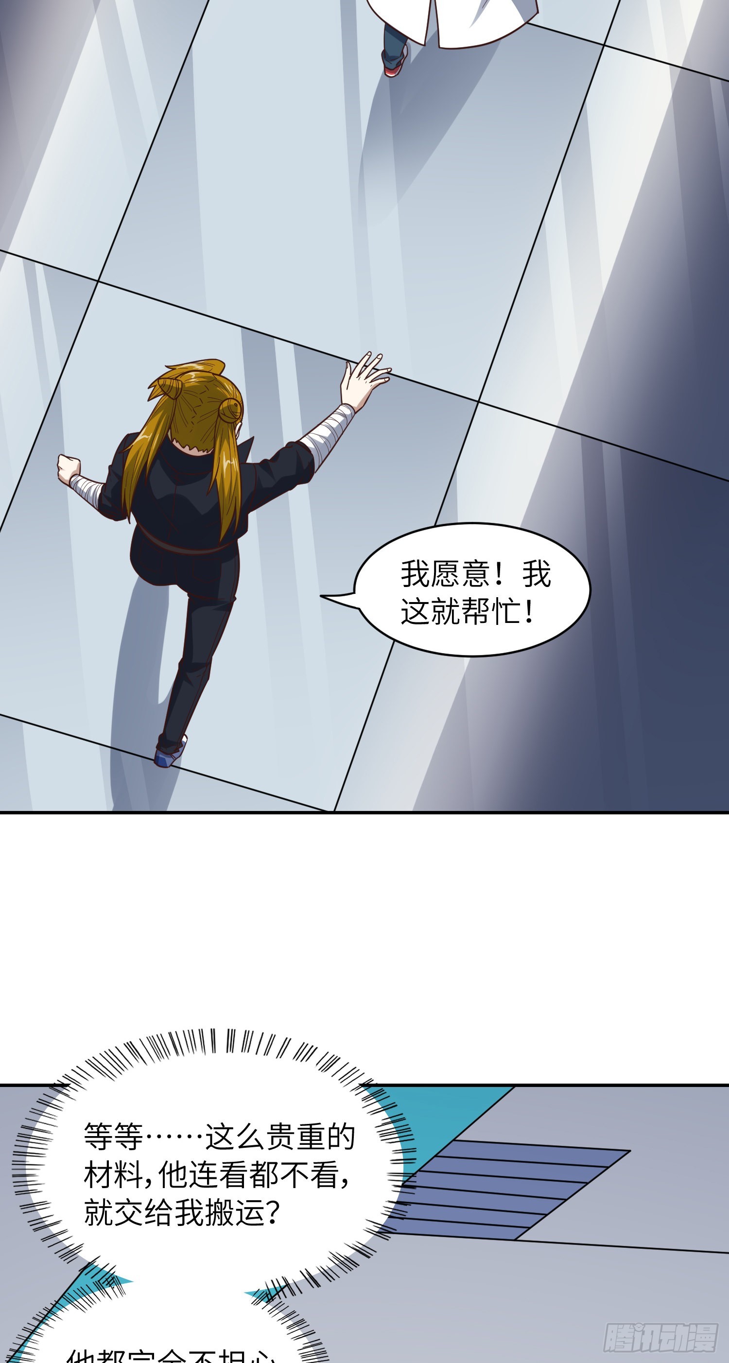 234 大会开始29