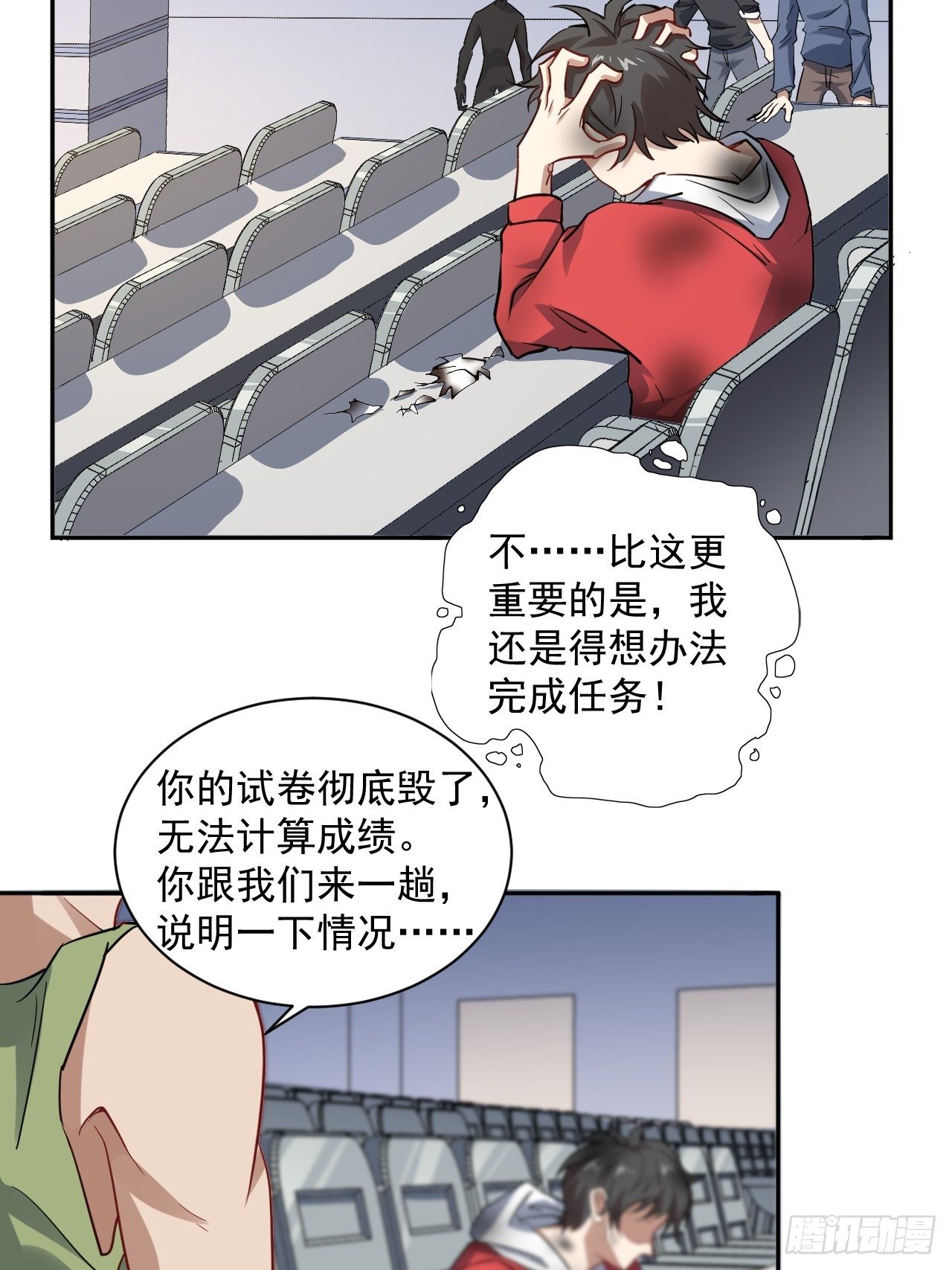 051 果然有坑26