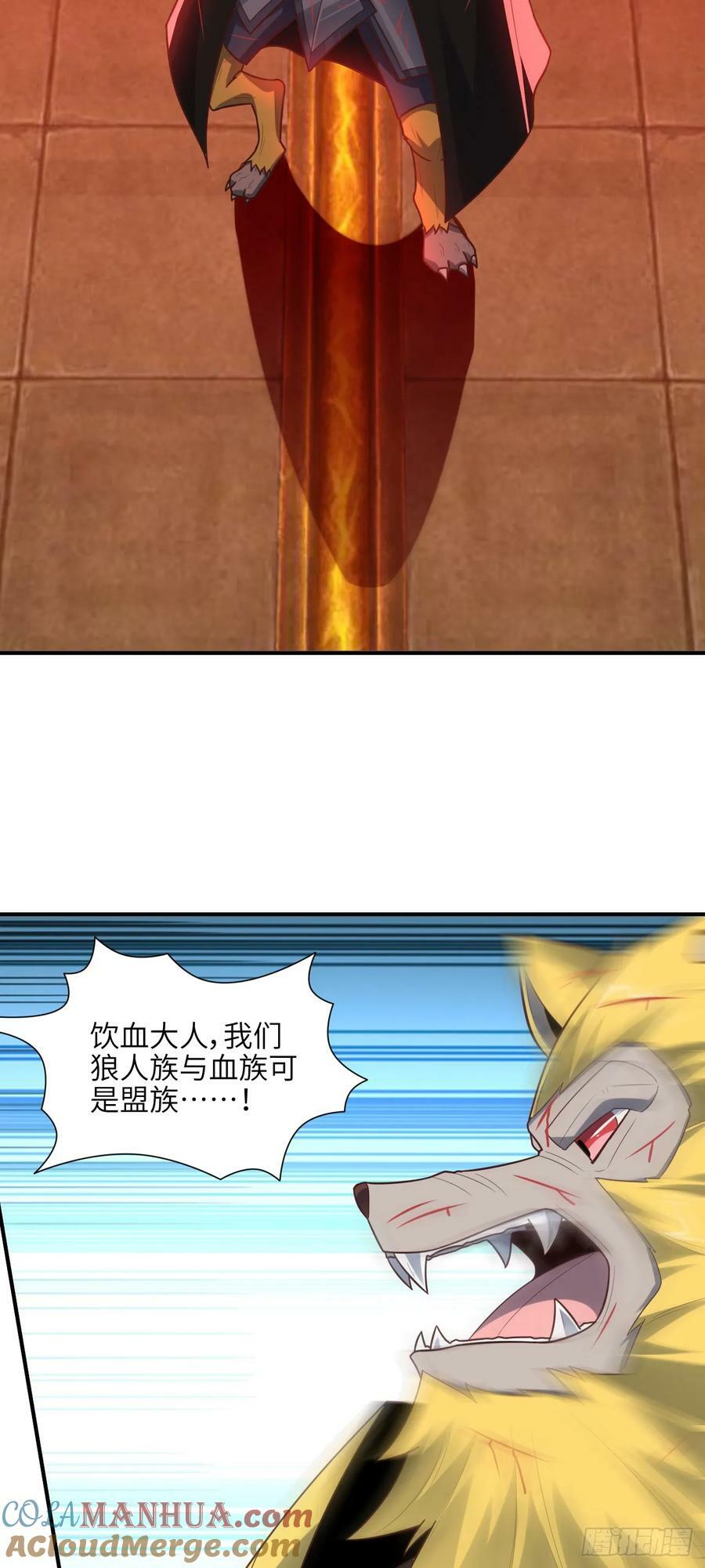 290 虫洞和掠夺48