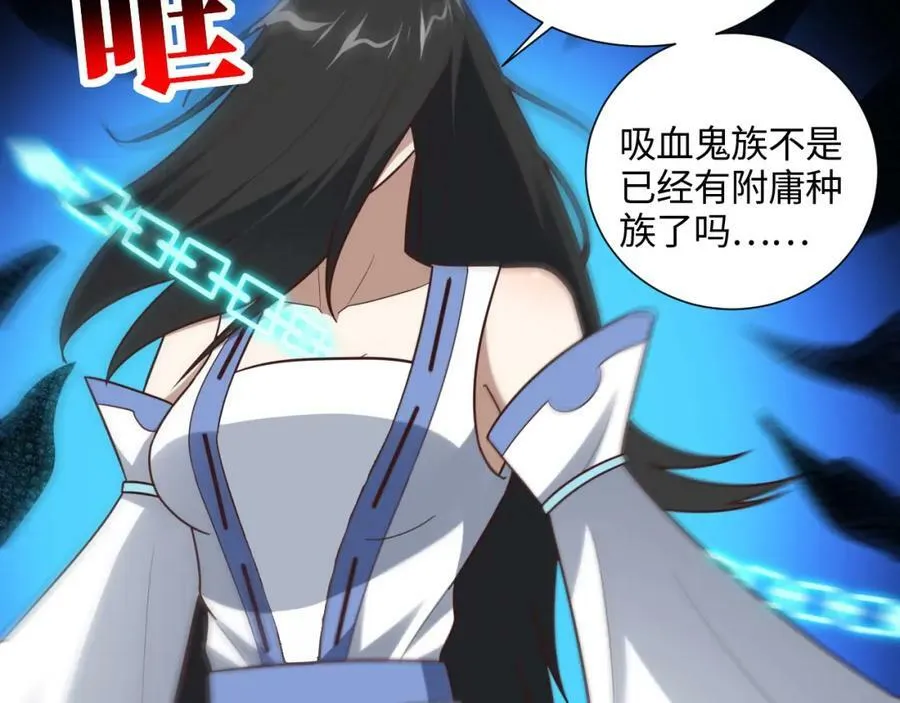 第294话 北区沦陷危机131