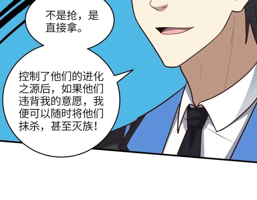 第312话 零号预案27