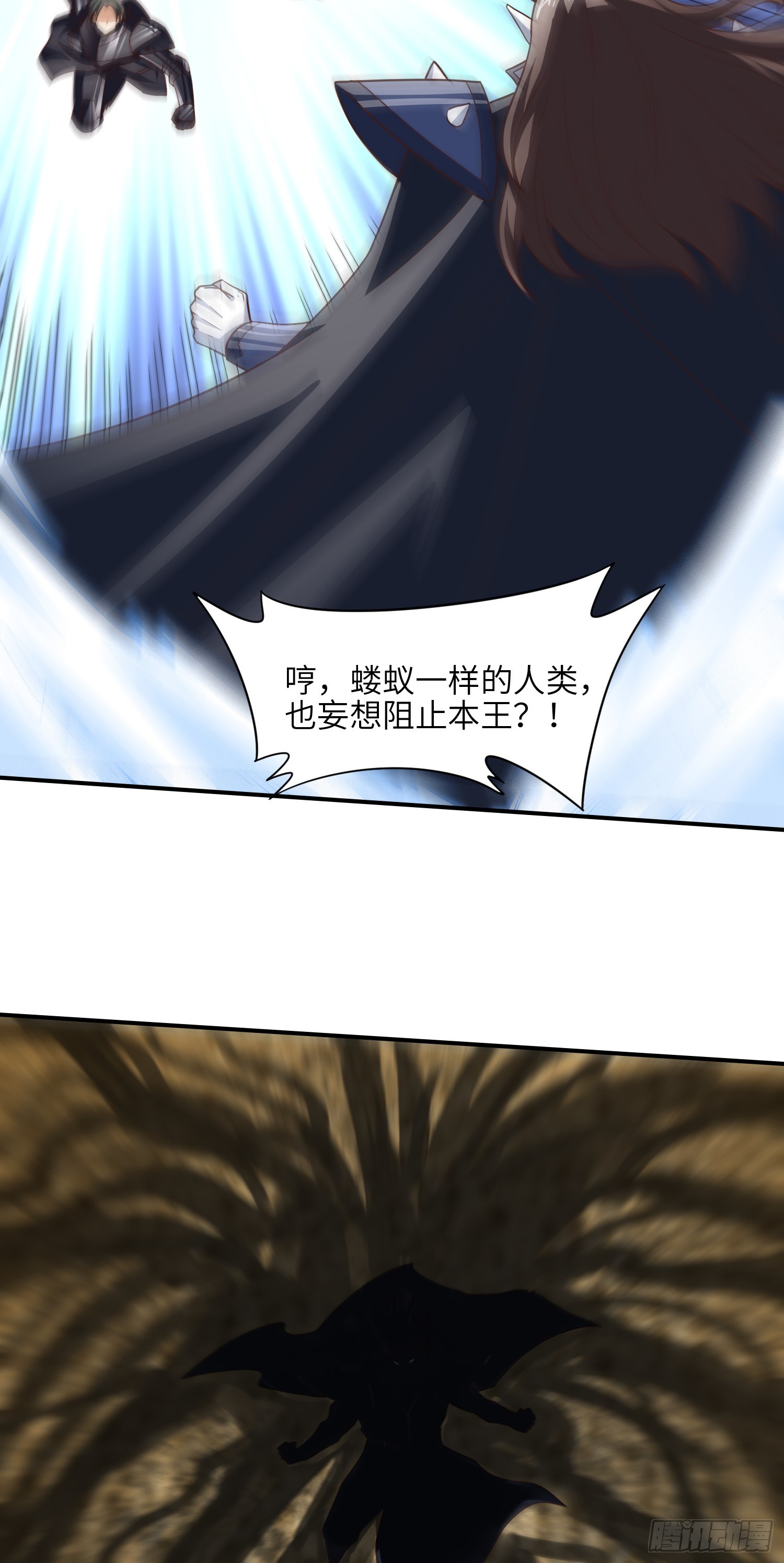257 突破！怒斩九阶17