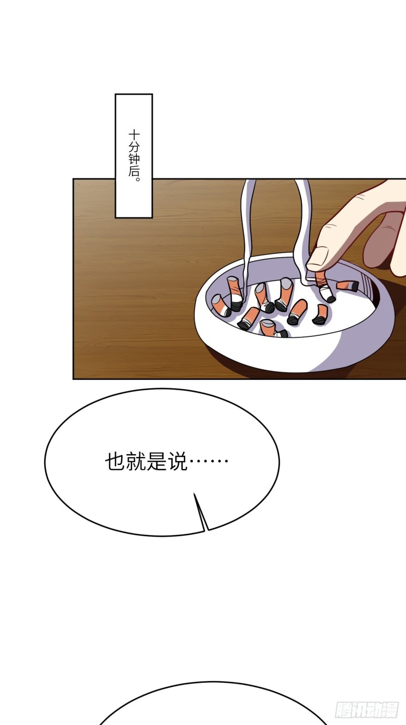 102巨大变故38