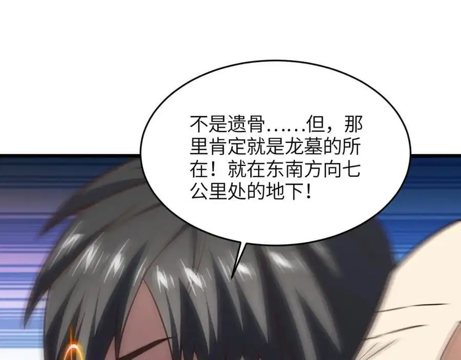 第343话 故地重游50