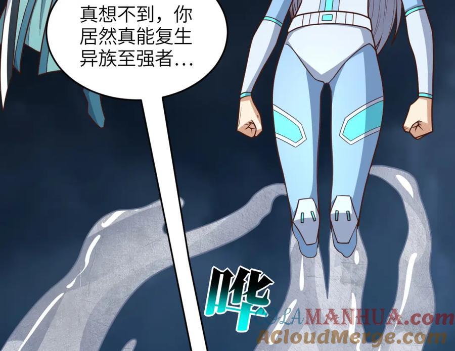 第323话 我高能一怒，便可斩天！136