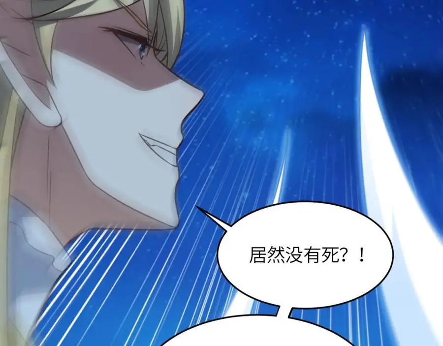 第359话 解开桎梏33