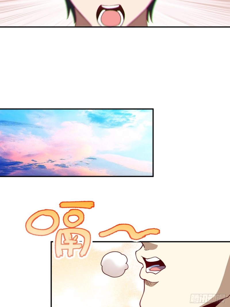 090变革的目的44