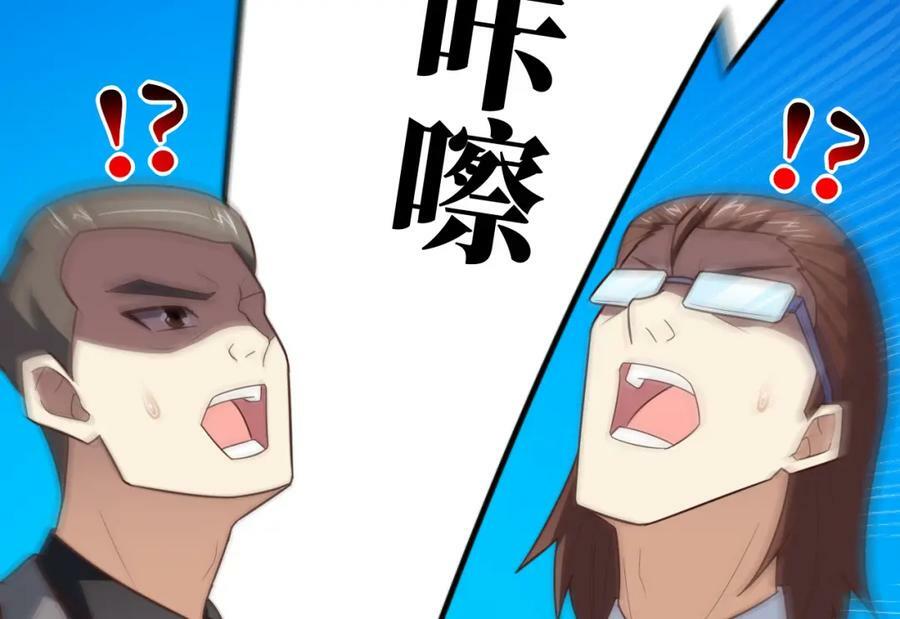 第301话 你可认得此招？46