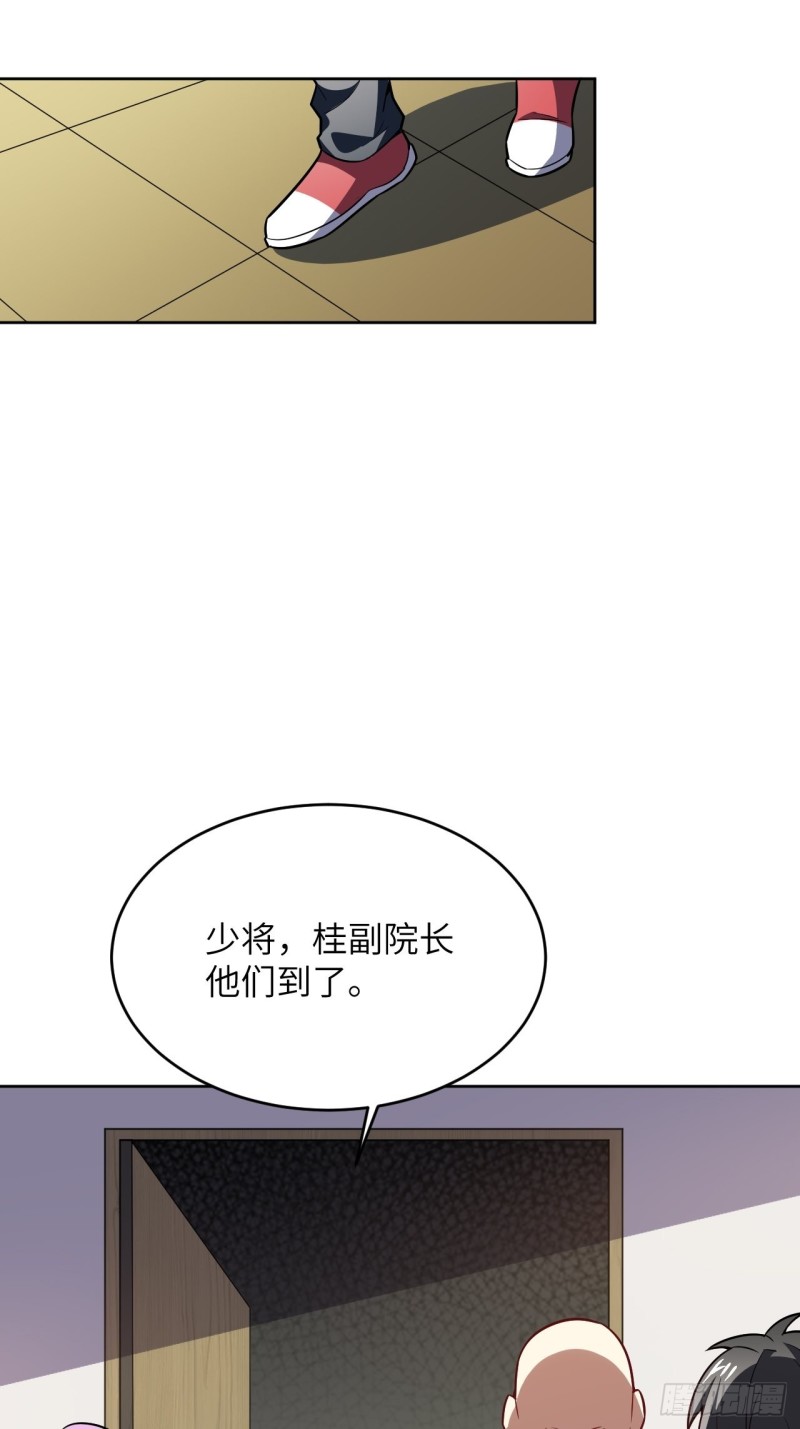 102巨大变故34